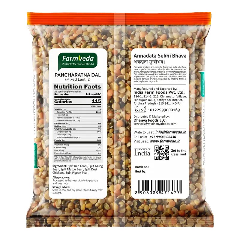 Pancharatna Dal (5-Lentil Mix) — 2 lb
