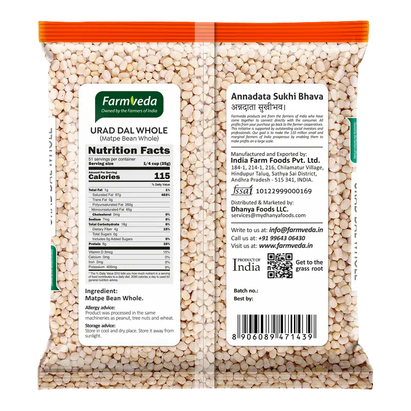 Whole Urad (Black Gram) — 4 lb