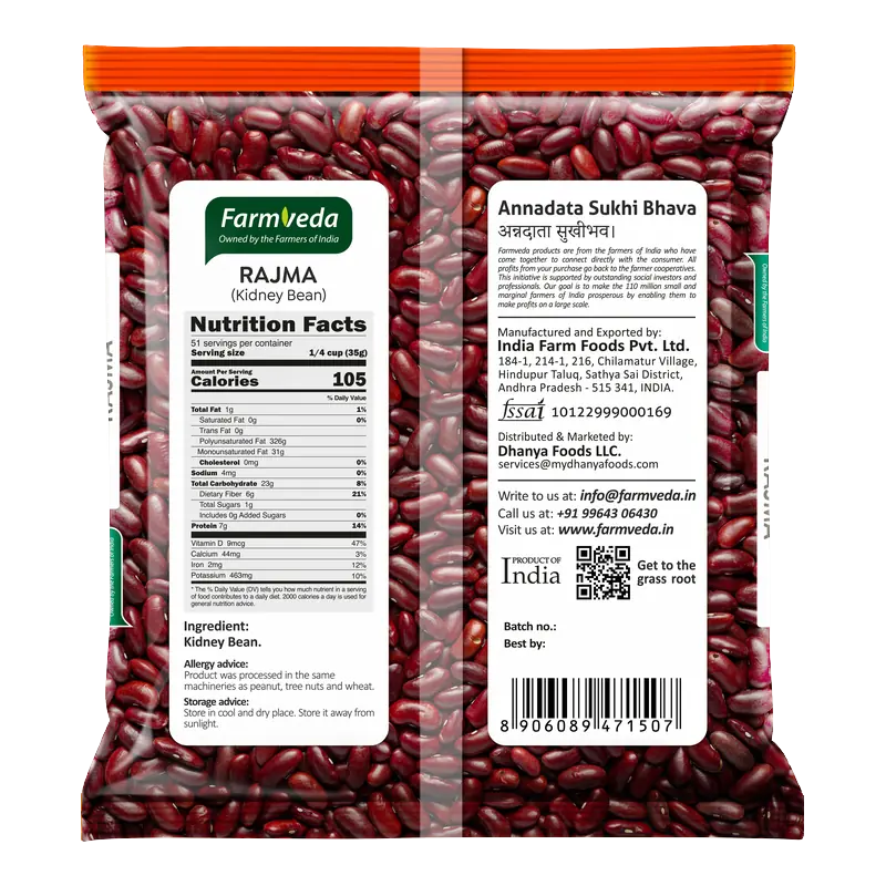 Rajma (Kidney Beans) — 4 lb