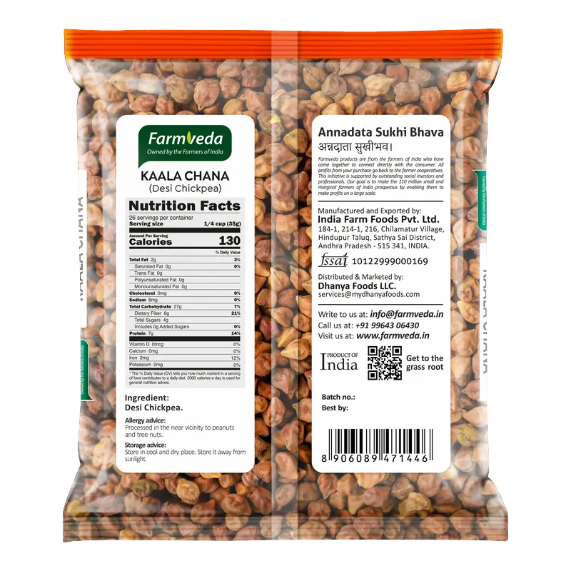 Kaala Chana (Black Chickpeas) — 2 lb