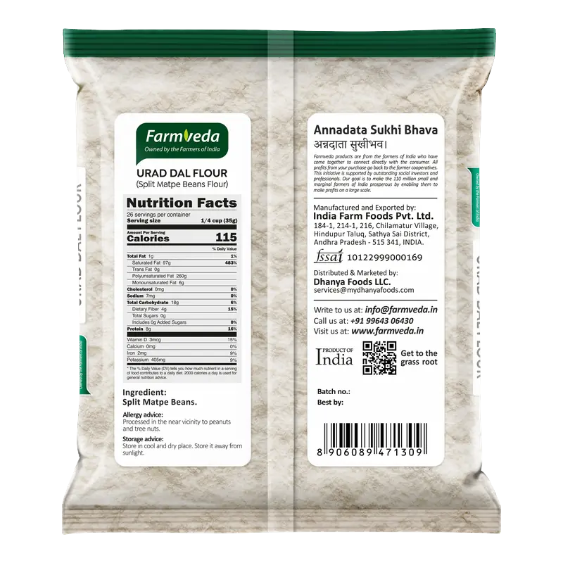 Urad Dal Flour (Black Gram) — 2 lb