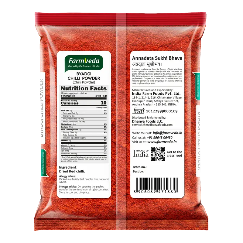 Byadgi Chilli Powder — 7 oz (200 g)