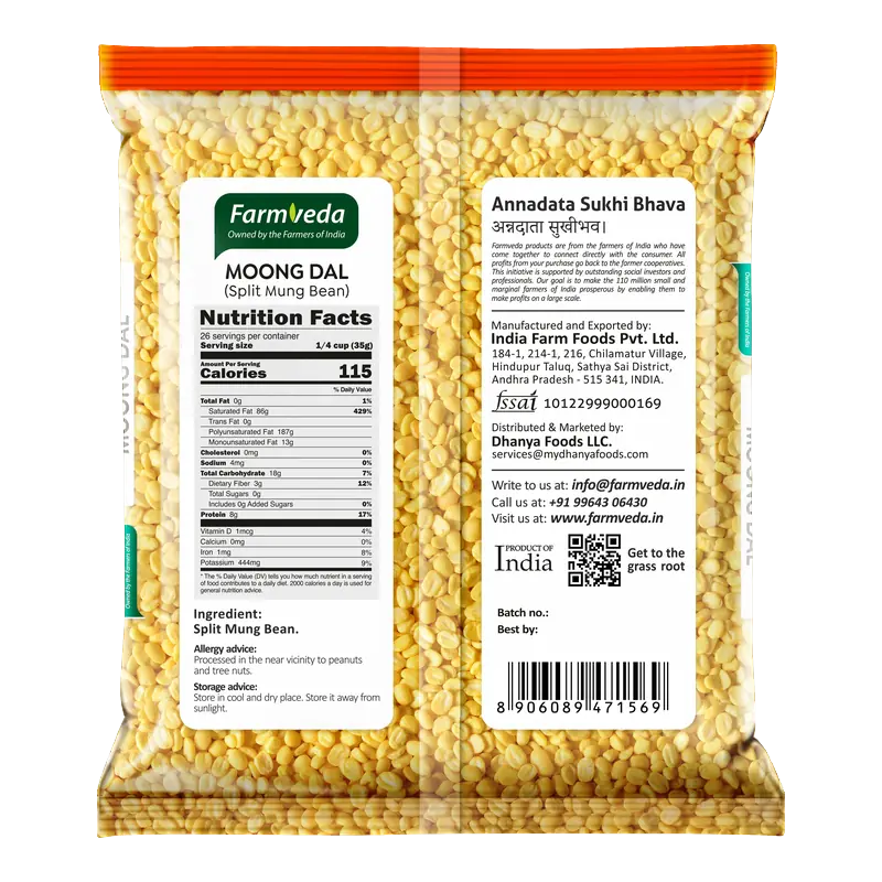 Moong Dal (Split Yellow Mung) — 2 lb