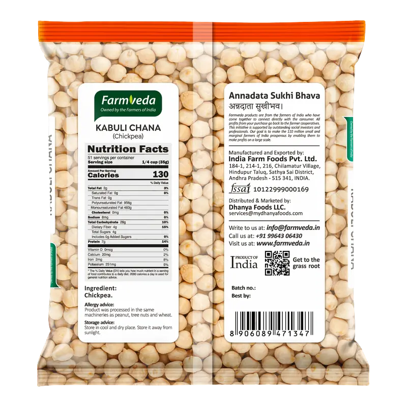 Kabuli Chana (White Chickpeas) — 4 lb