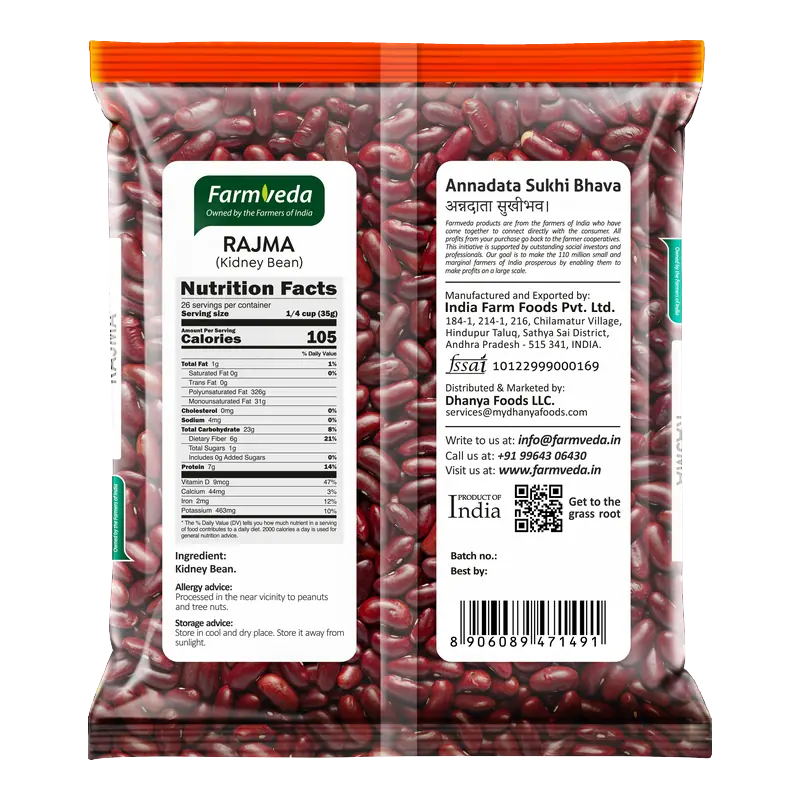 Rajma (Kidney Beans) — 2 lb