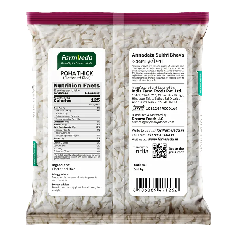 Thick Poha (Flattened Rice) — 2 lb