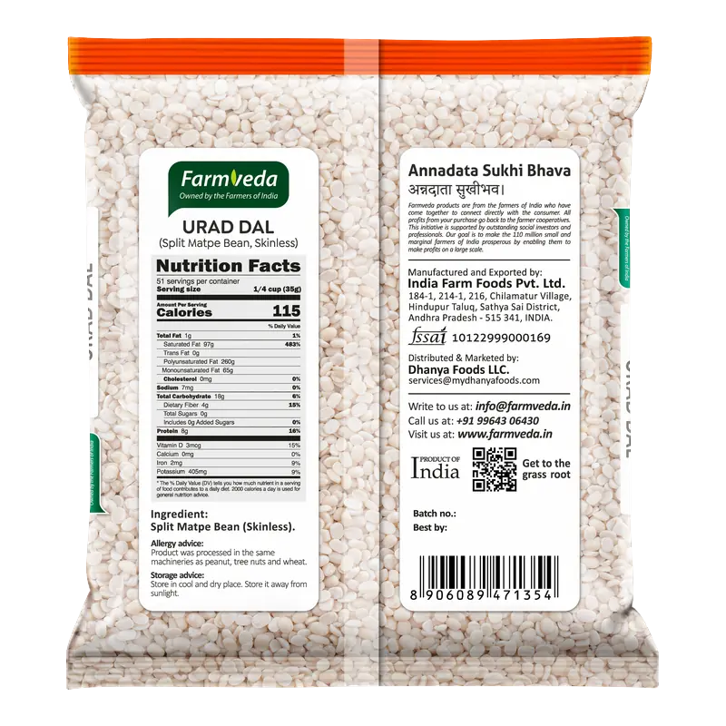 Urad Dal (Split Black Gram) — 4 lb