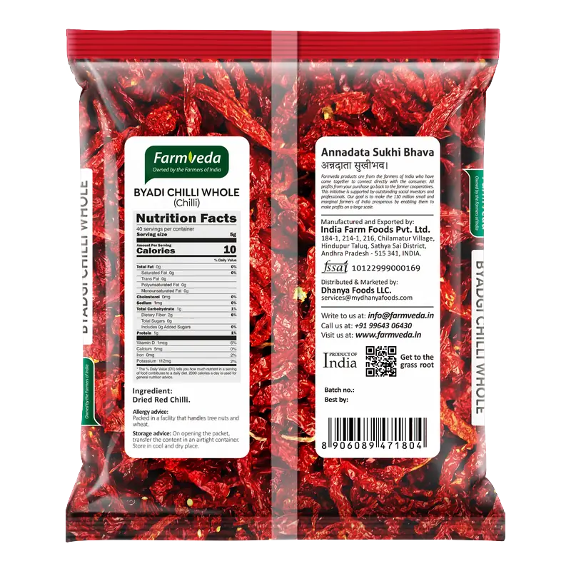 Byadgi Whole Chilli — 7 oz (200 g)