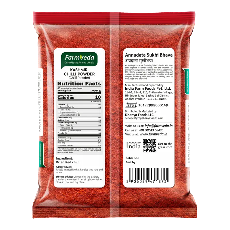 Kashmiri Chilli Powder — 7 oz (200 g)