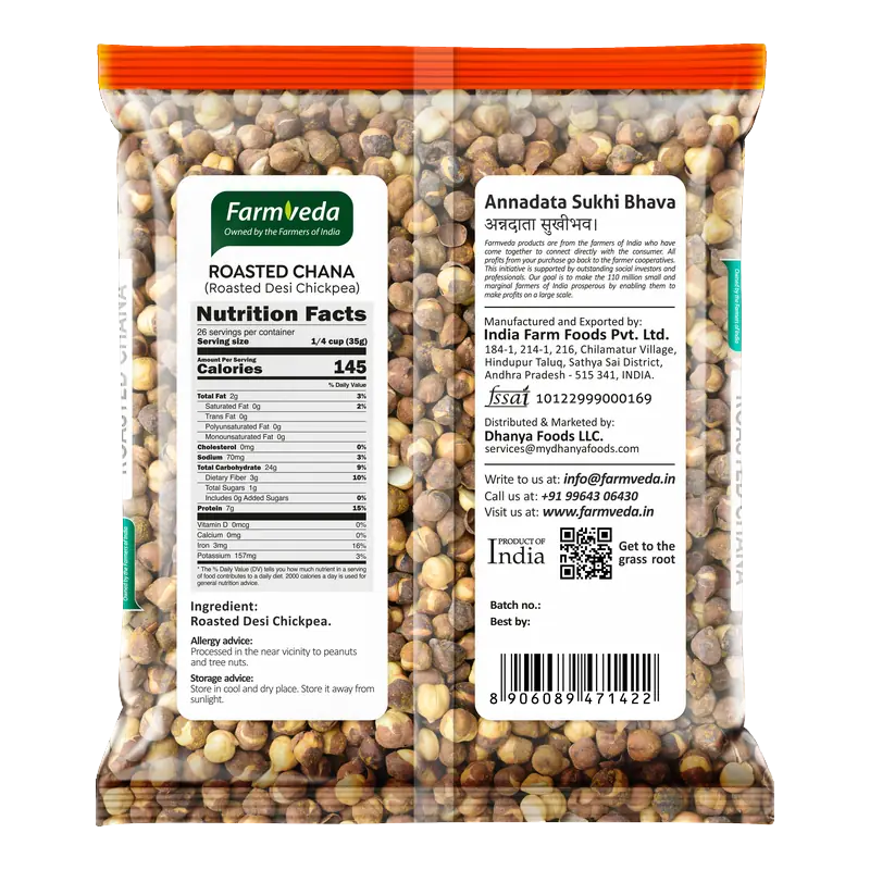 Roasted Chana (Bhuna Chana) — 2 lb