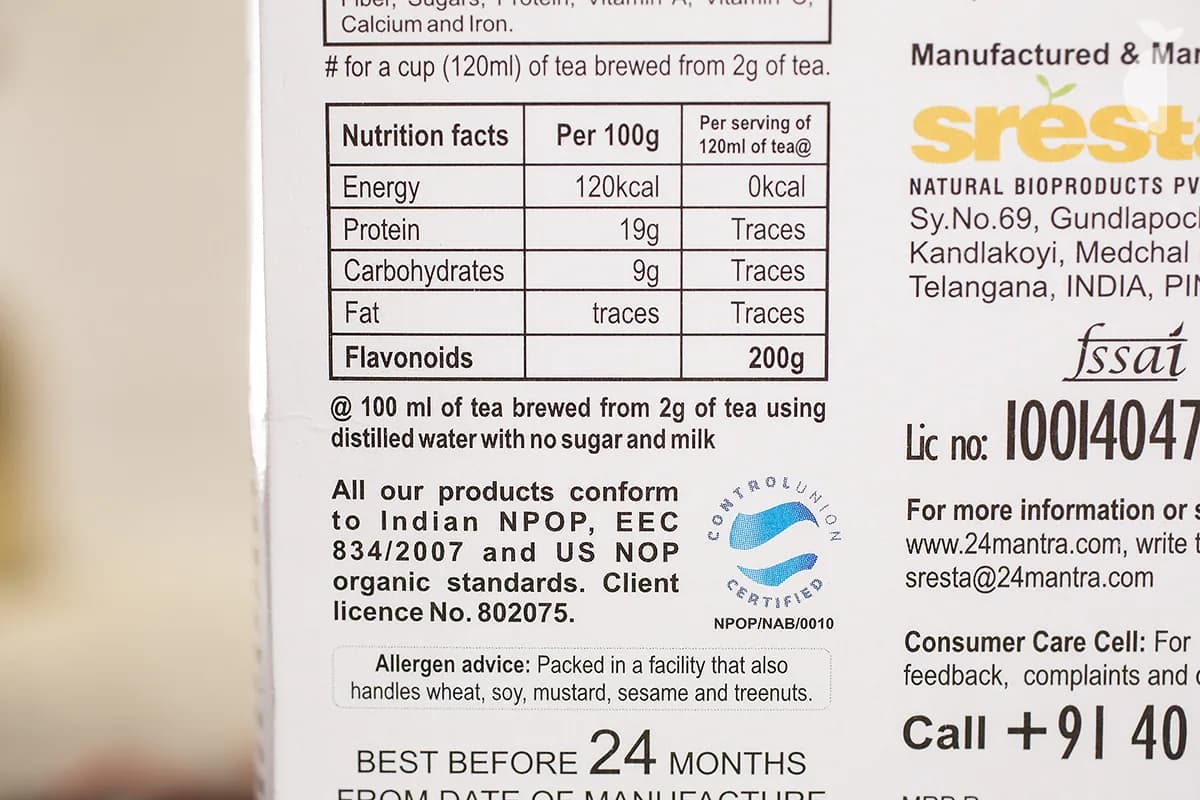 Tea Assam — 100 g