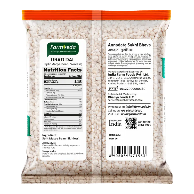 Urad Dal (Split Black Gram) — 2 lb