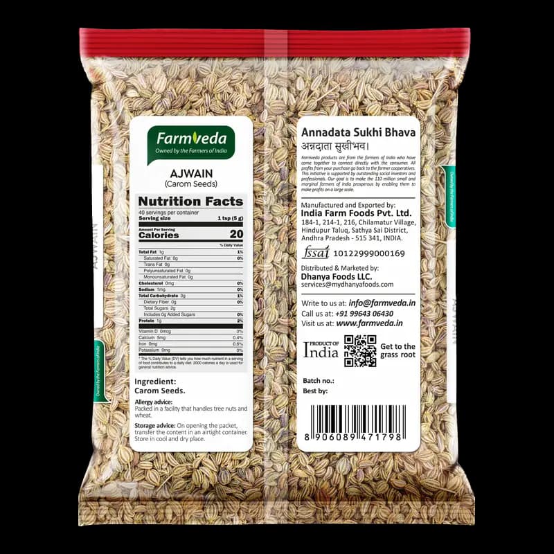 Ajwain (Carom Seeds) — 7 oz (200 g)