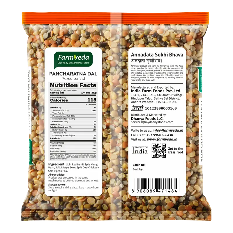Pancharatna Dal (5-Lentil Mix) — 4 lb