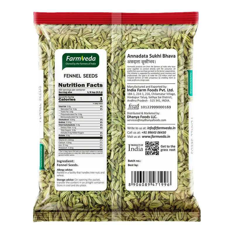 Fennel Seeds (Saunf) — 7 oz (200 g)