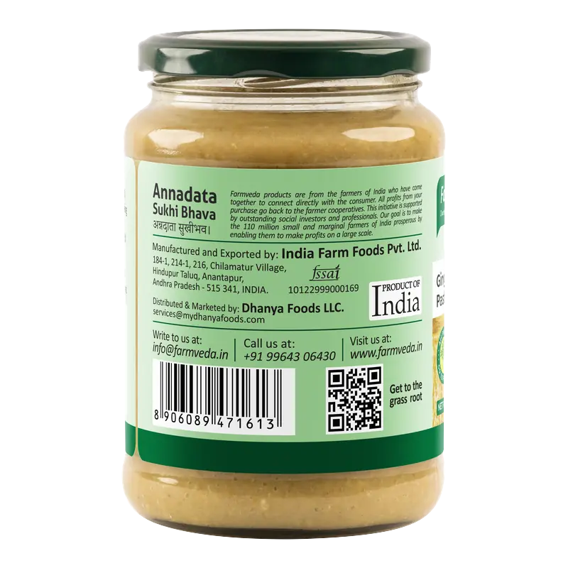 Ginger Garlic Paste — 24 oz (680 g)