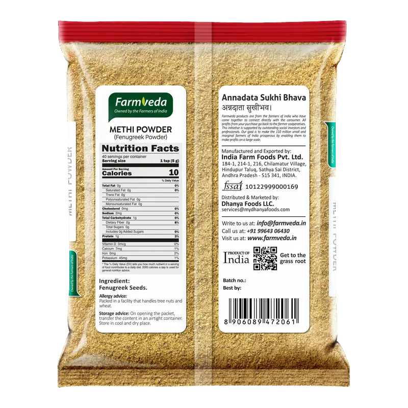 Methi Powder (Fenugreek) — 7 oz (200 g)