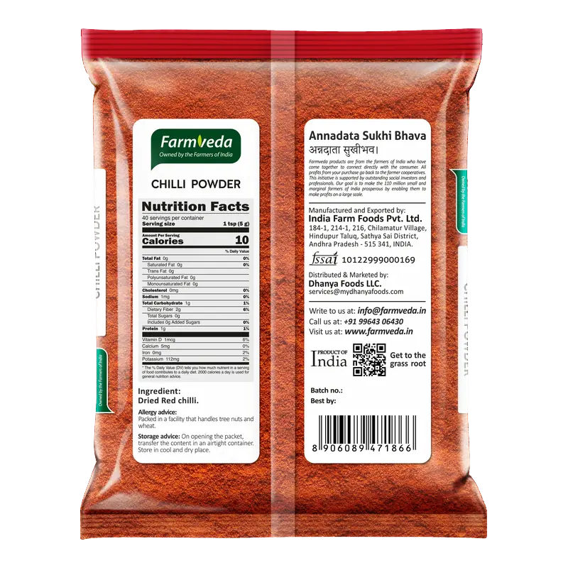 Red Chilli Powder — 7 oz (200 g)