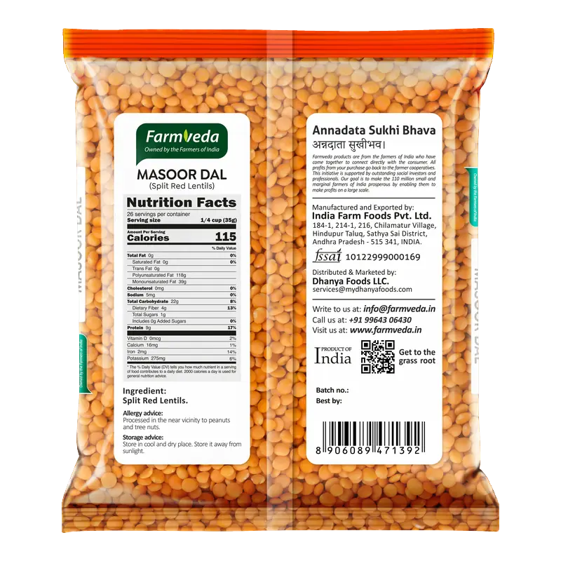 Masoor Dal (Red Lentils) — 2 lb