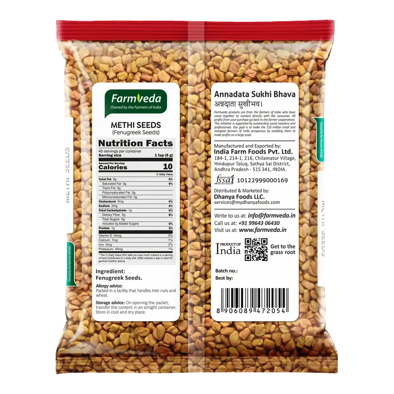 Methi Seeds (Fenugreek) — 7 oz (200 g)