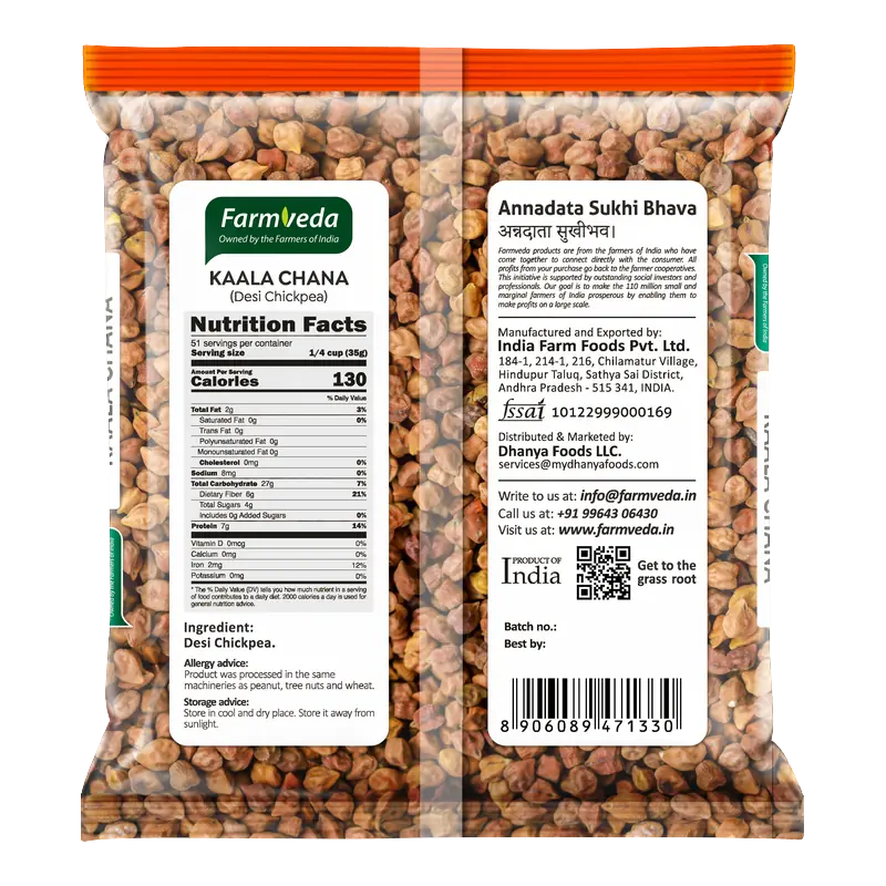 Kaala Chana (Black Chickpeas) — 4 lb